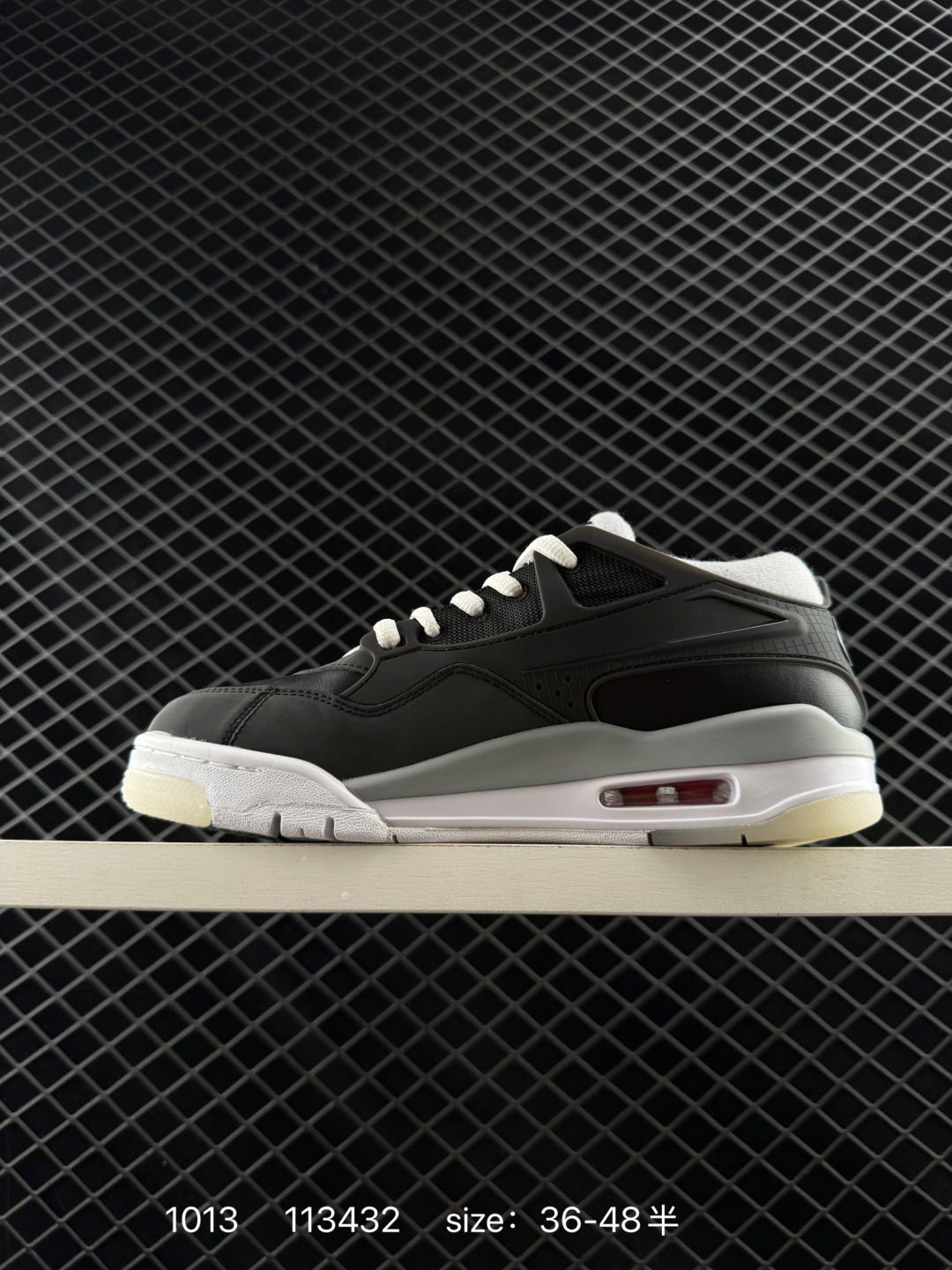 Jordan Air Jordan 4 RM